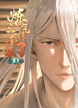 桌面优化网站怎么关闭